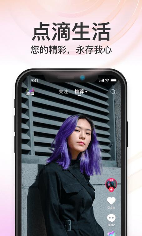 秒音下载安装最新版缩略图
