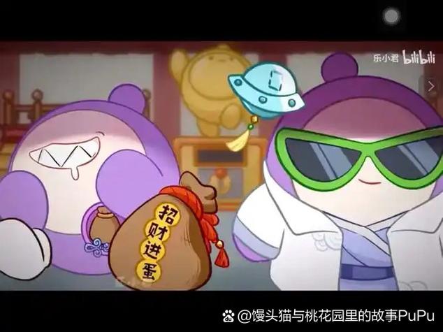 喵乐漫画缩略图