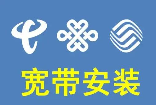宽带500和300兆有区别吗缩略图