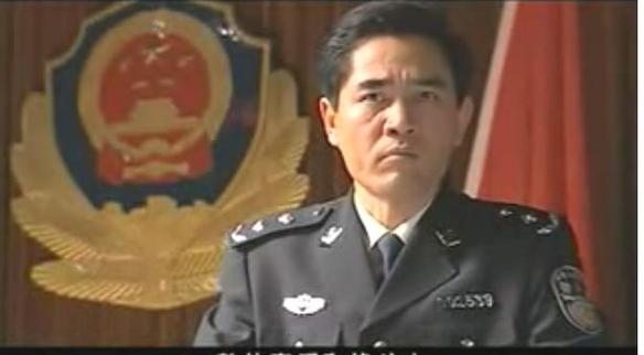 公安局长1缩略图