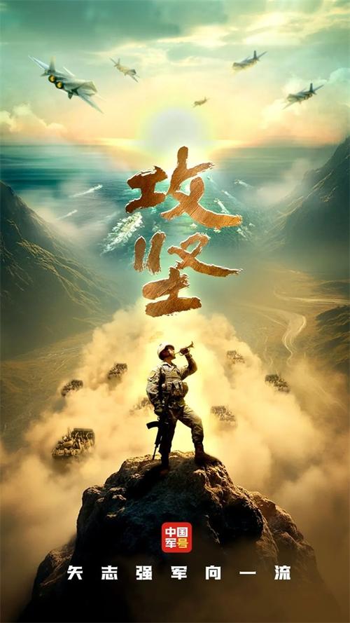 昆仑策官网游戏截图