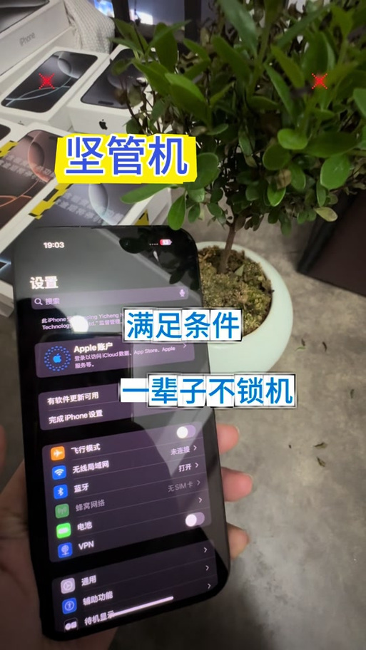 读书郎平板被锁了怎么刷机缩略图