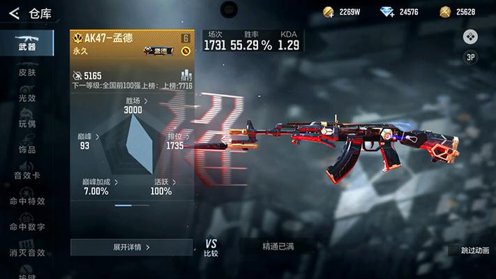 cfm贴吧游戏截图