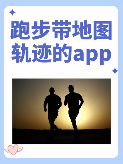 悦走越有app最新消息游戏截图