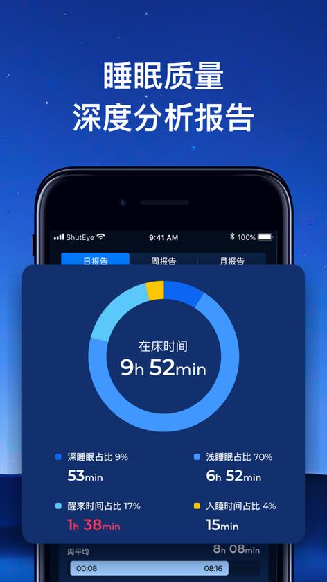 电脑睡眠状态能下载吗游戏截图