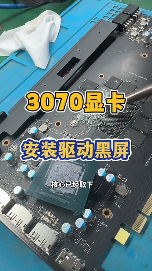 独立显卡风扇转没信号游戏截图