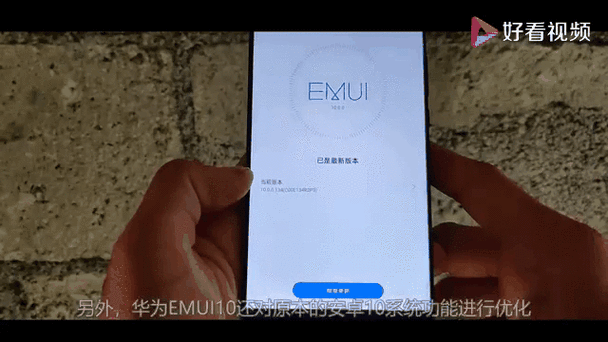 华为10系统安装包图标