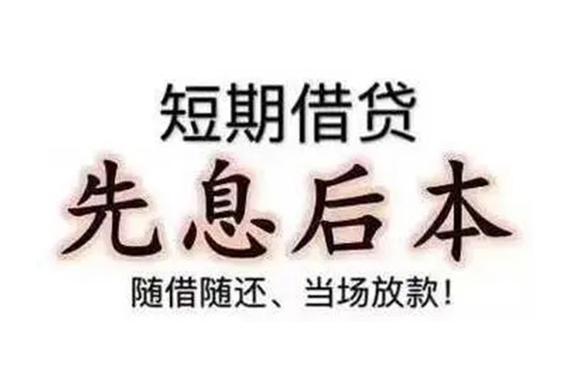 应急秒到贷款客服电话游戏截图