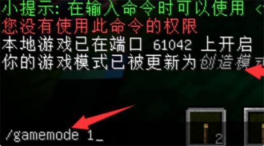 我的世界清除指令指令指令缩略图