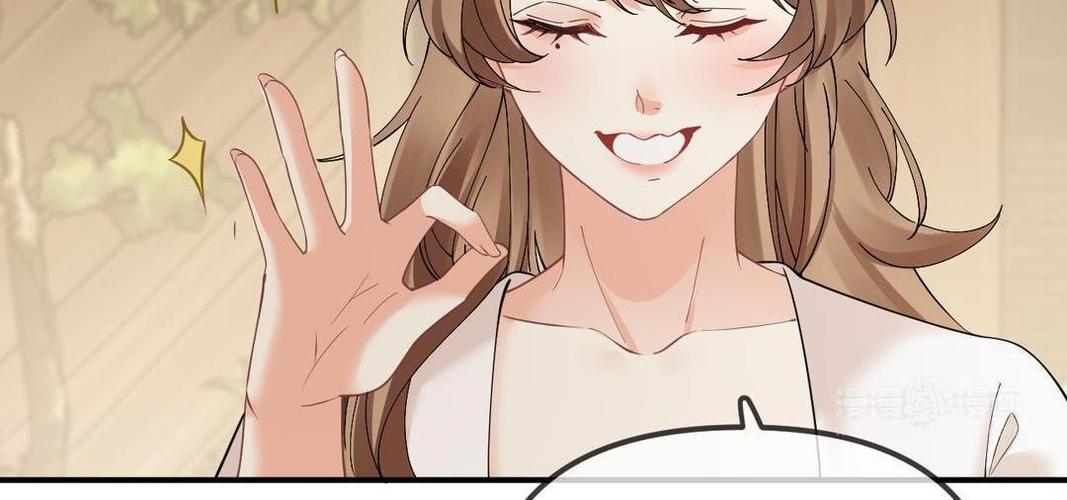 漫漫漫画在线观看免费版完整缩略图