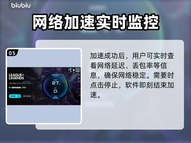 lol客户端闪退缩略图