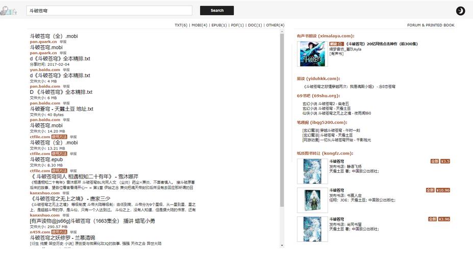 霹雳书屋网站官网入口图标