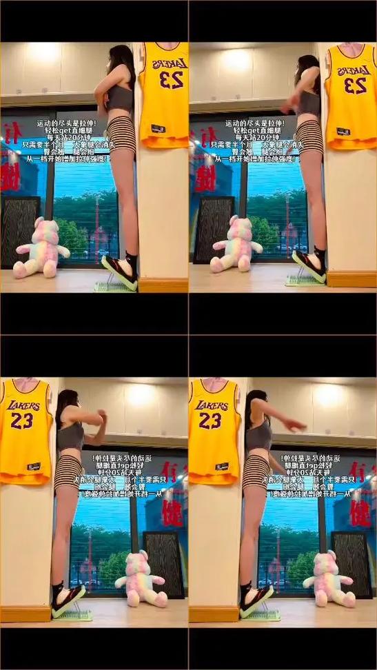 抖音拉长腿瘦身的软件缩略图