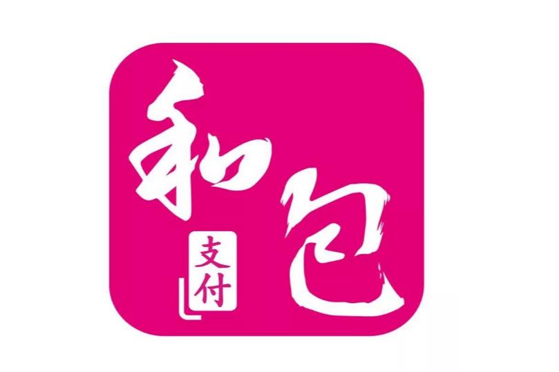 什么叫中国移动和包支付缩略图