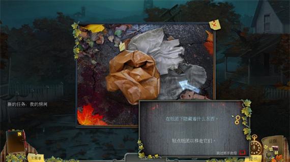 乌鸦森林之谜1安卓版缩略图