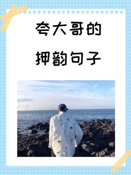 大哥保护小弟的说说缩略图