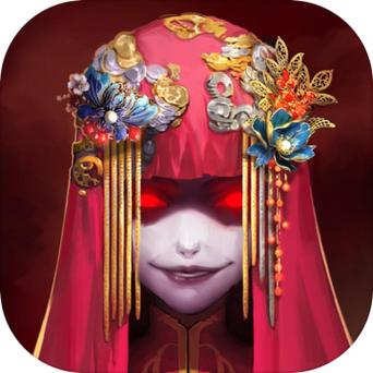 纸嫁衣1下载缩略图