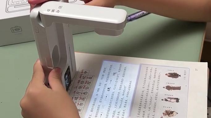 快速答题神器缩略图
