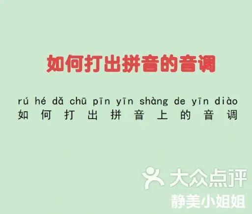 免费的吉他调音器app图标