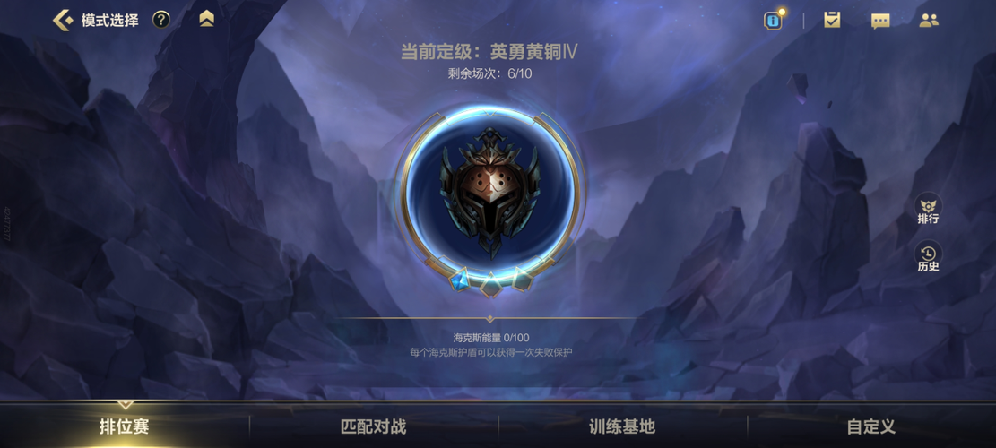 英雄联盟s4赛季是几几年缩略图