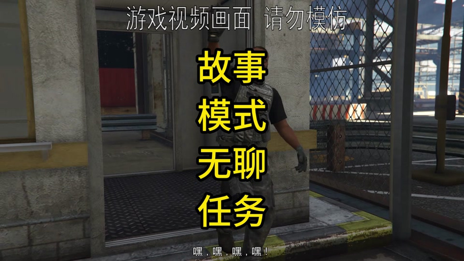 GTA5故事模式怎么保存游戏截图