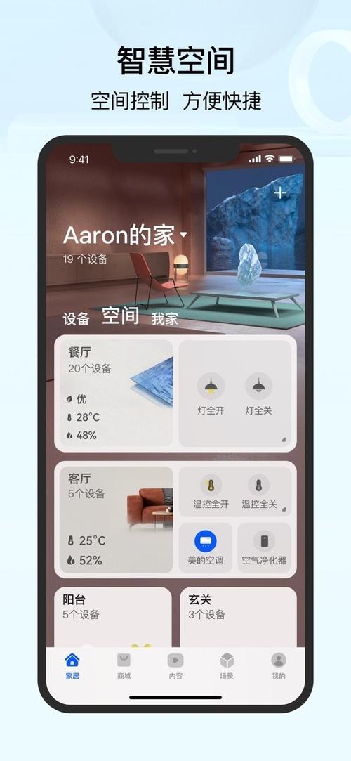promovie华为下载图标