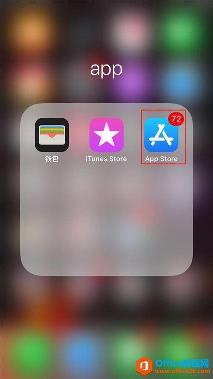 怎么自己制作app软件缩略图