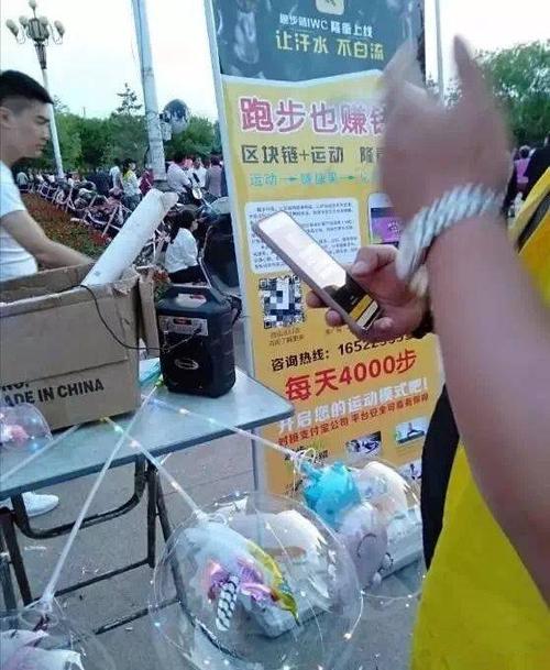 趣步官方网站缩略图