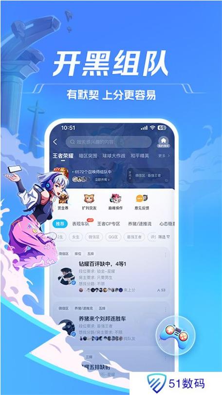 tt账号游戏哪个平台缩略图