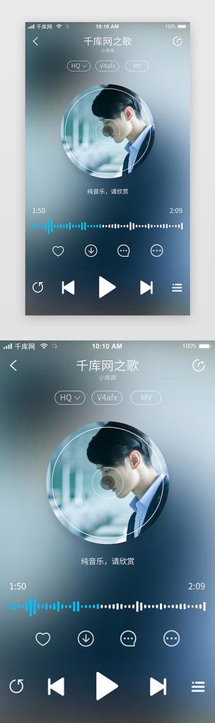 免费歌曲在线播放缩略图