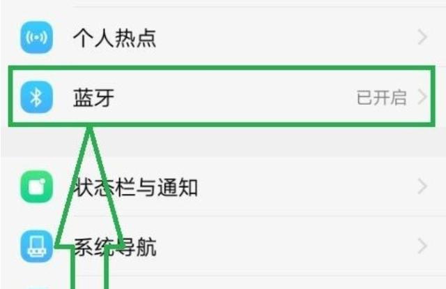 蓝牙耳机听不到声音缩略图
