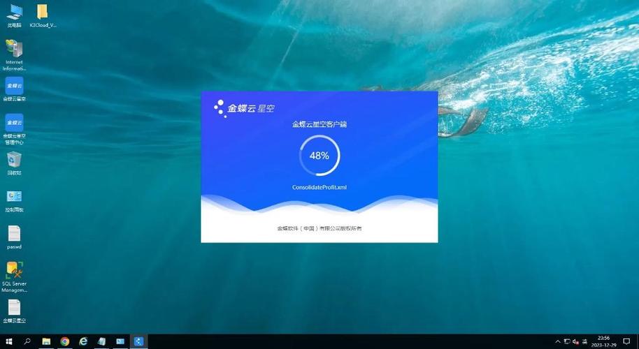 金蝶云星空k3cloud缩略图