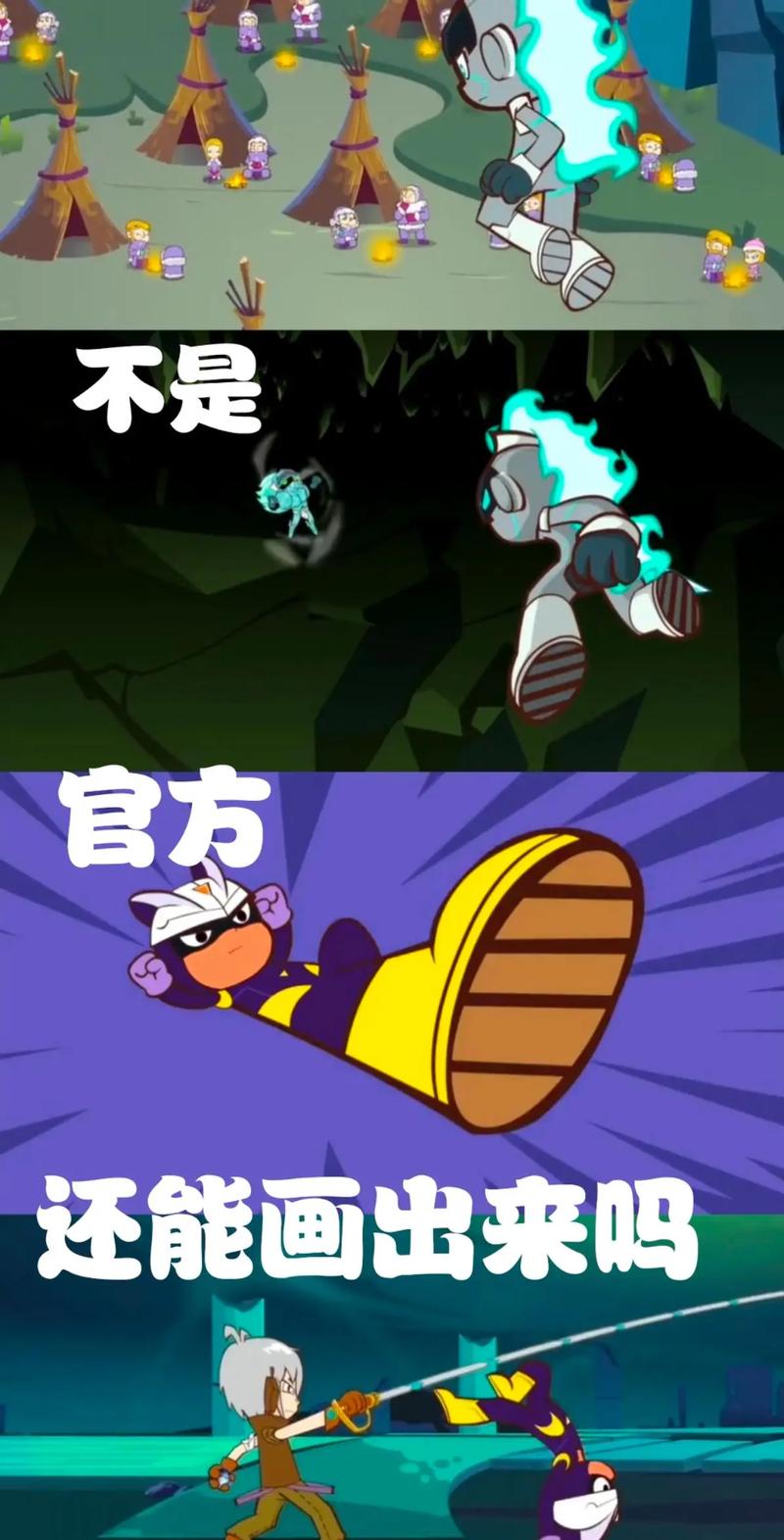 失落之城2永恒之谜下载缩略图