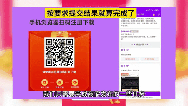 学生赚零花钱软件游戏截图