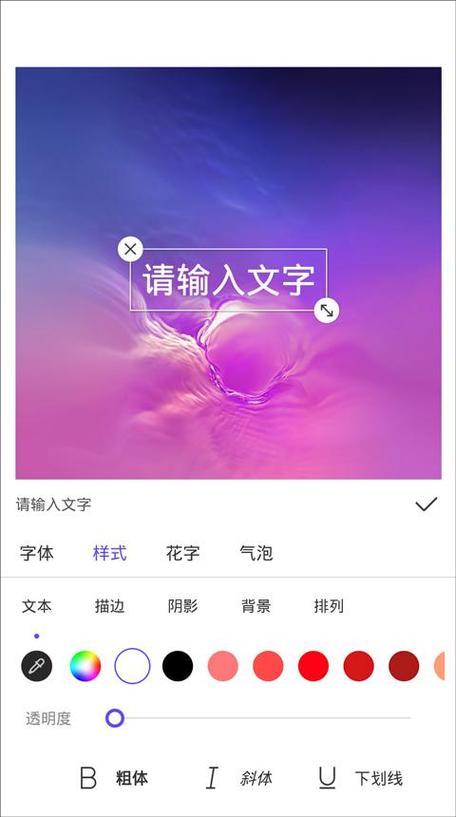 文字生成图片缩略图