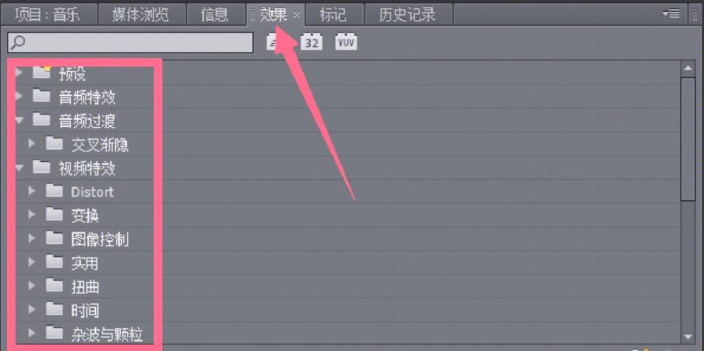 pr怎么导出高清视频游戏截图