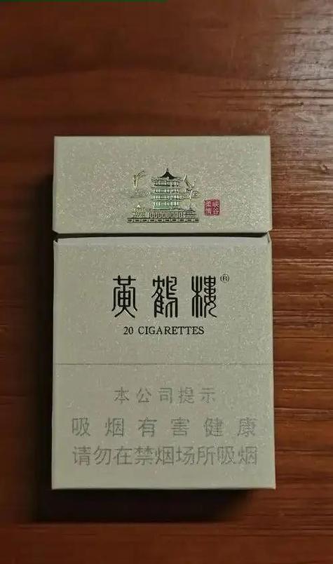香港十大必买烟缩略图