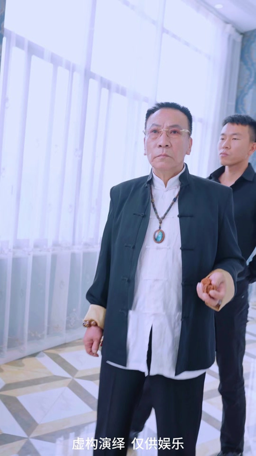 鉴宝大师短剧全集缩略图