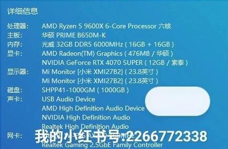 玩游戏电脑卡死机什么原因缩略图
