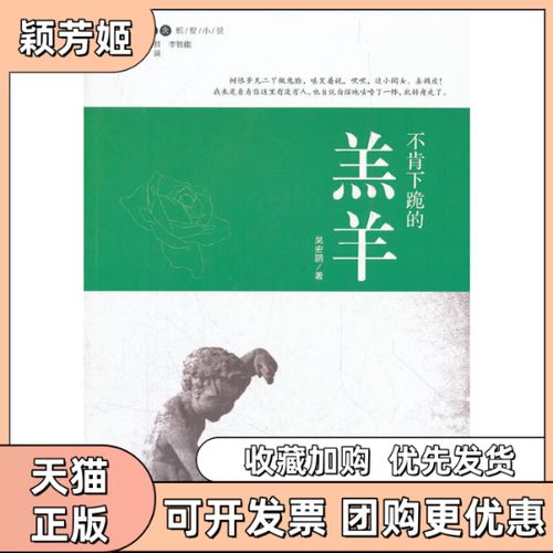 蚂蚁小说缩略图