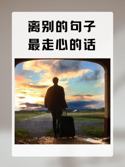 简短走心的句子游戏截图