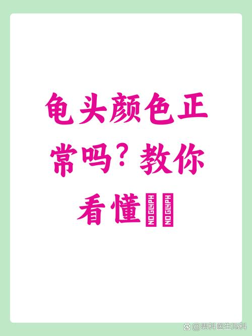 滋色适合什么年龄缩略图