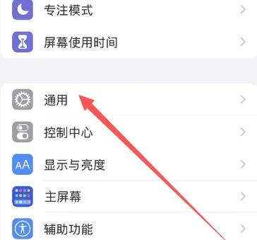 苹果手机如何分屏多窗口缩略图