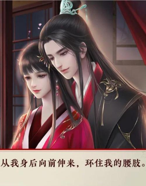 后宫三千人皇后结局缩略图