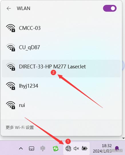ipad连接wifi步骤缩略图
