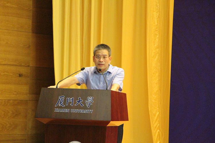 厦门大学区块链研究中心缩略图