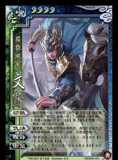 三国杀技能缩略图