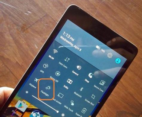 vivo手机自带手电筒在哪里缩略图