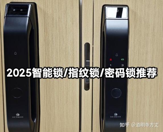 指纹锁指纹失灵,密码可以解锁缩略图