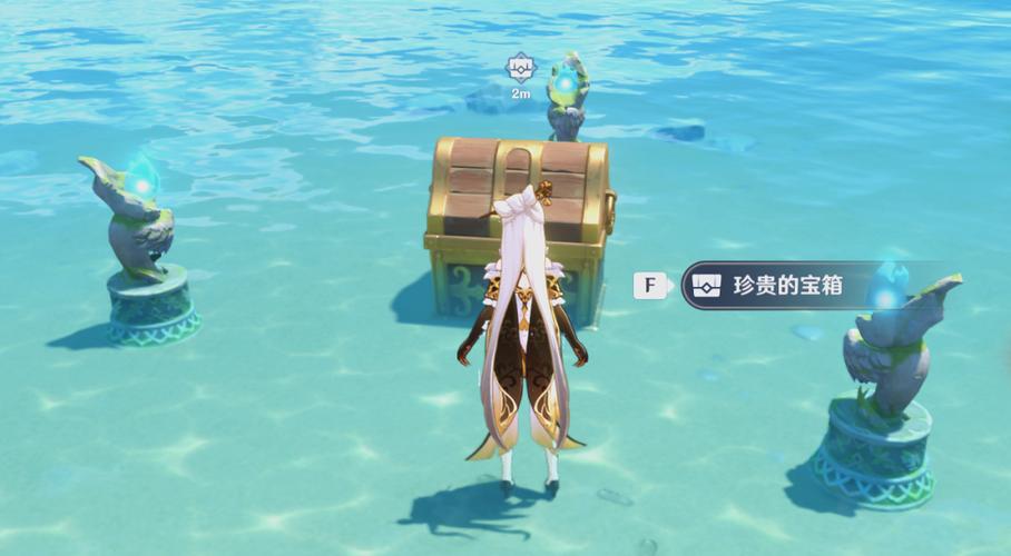 原神箱子缩略图